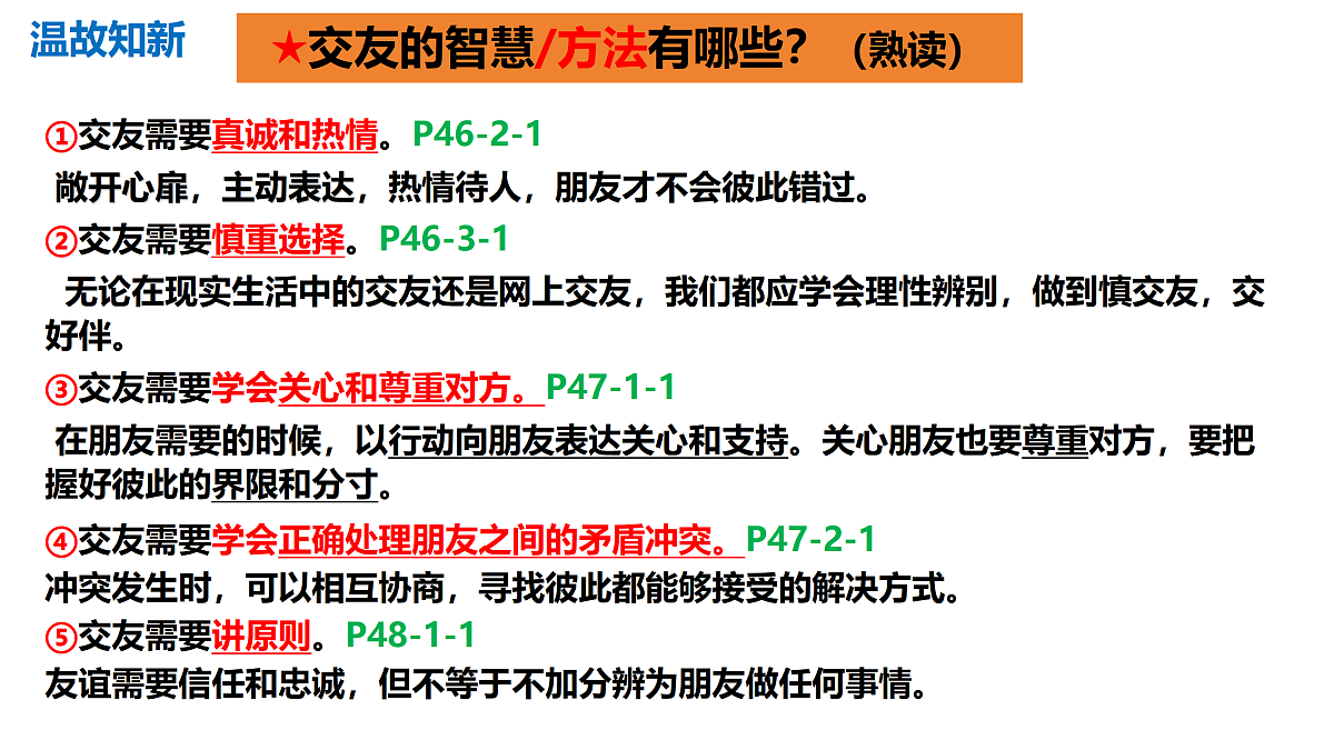 17526125第1页