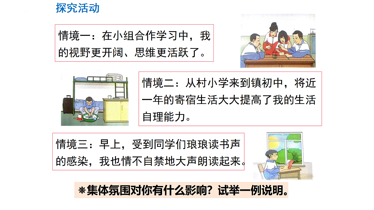 17526125第5页