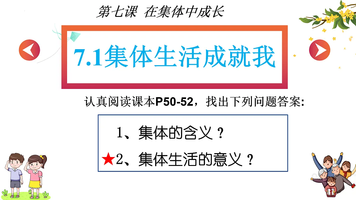 17526127第2页
