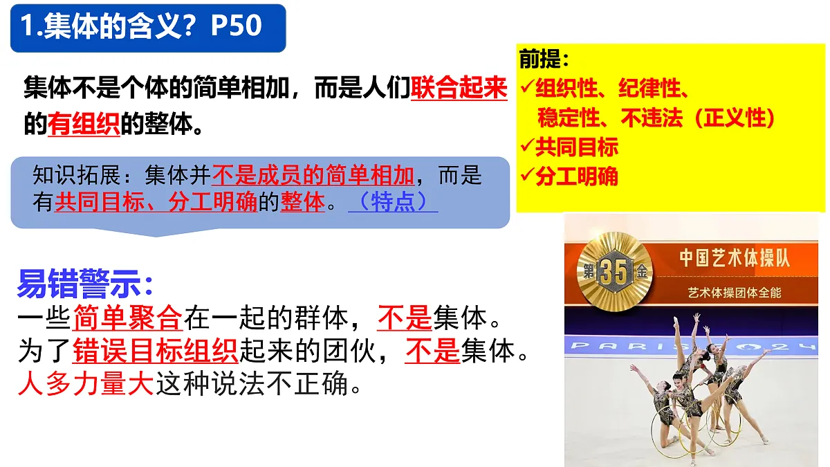 17526127第5页