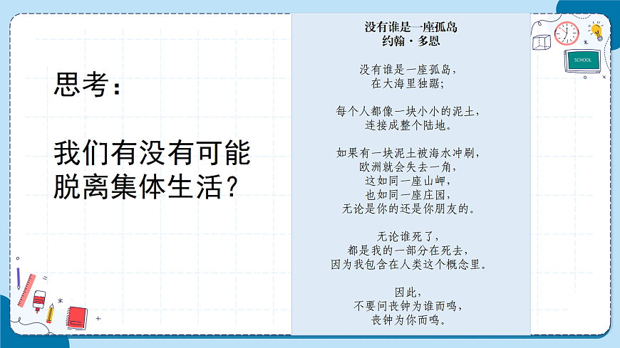 17526130第7页
