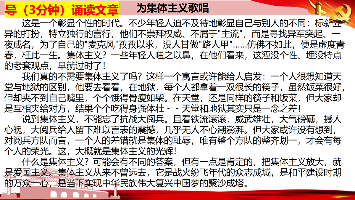 17526131第2页