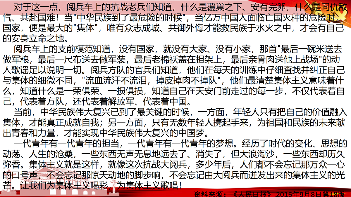 17526131第3页