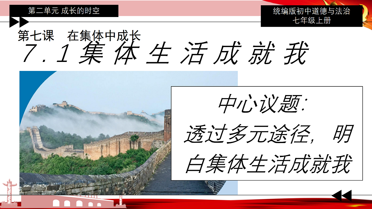 17526131第4页