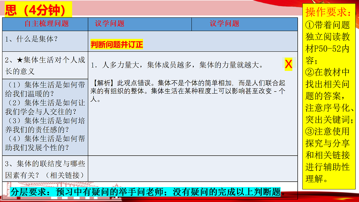 17526131第6页