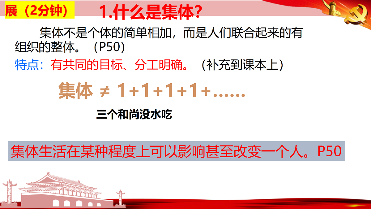 17526131第7页