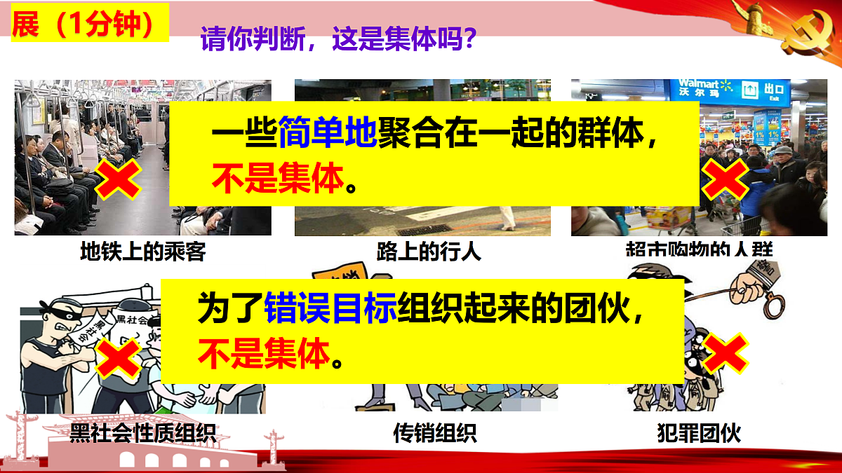 17526131第8页
