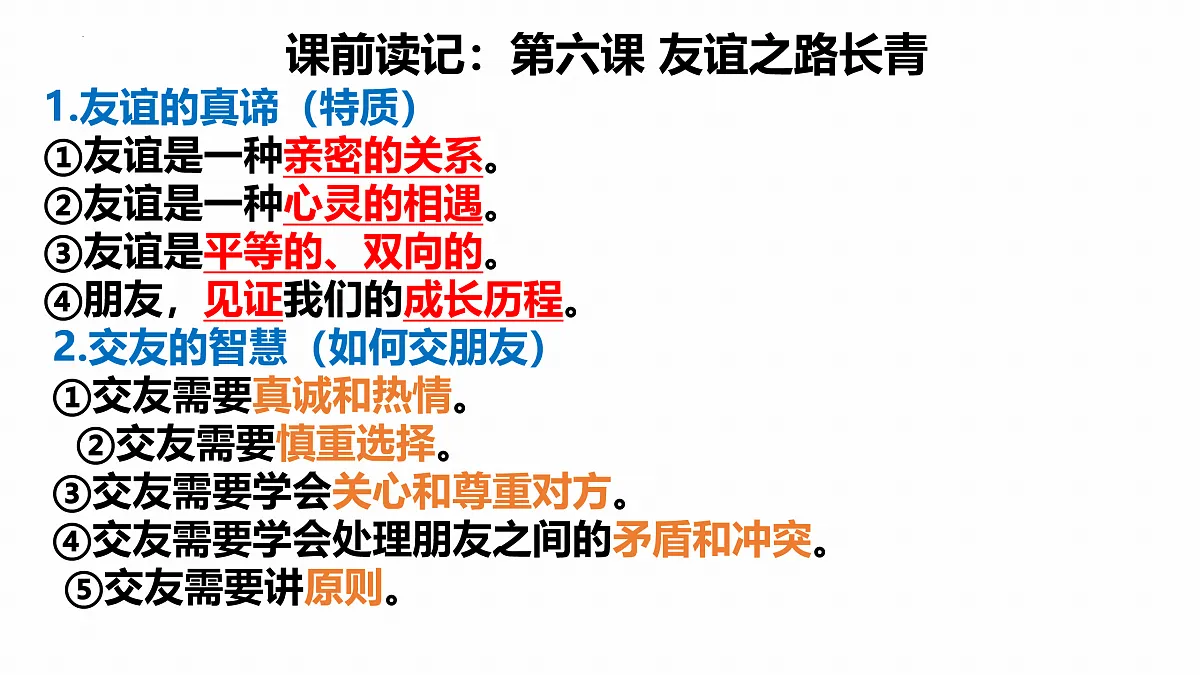 17526132第1页