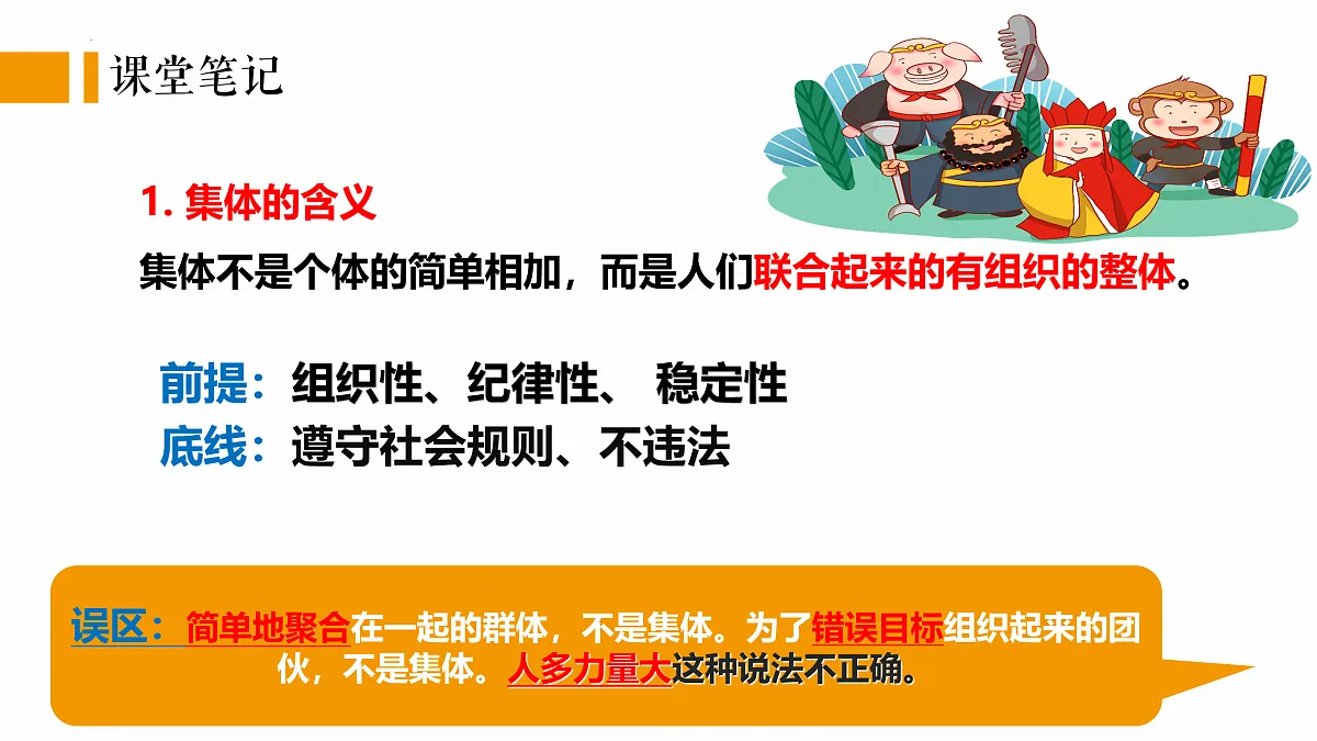 17526132第8页