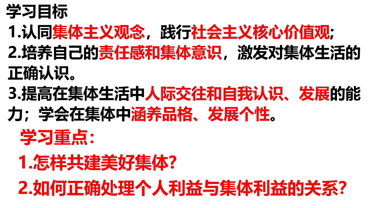 17526138第3页