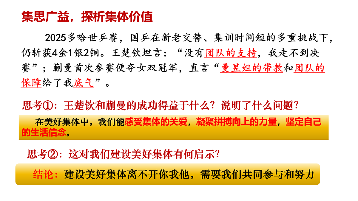 17526138第4页