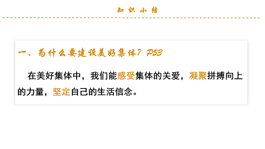 17526138第8页
