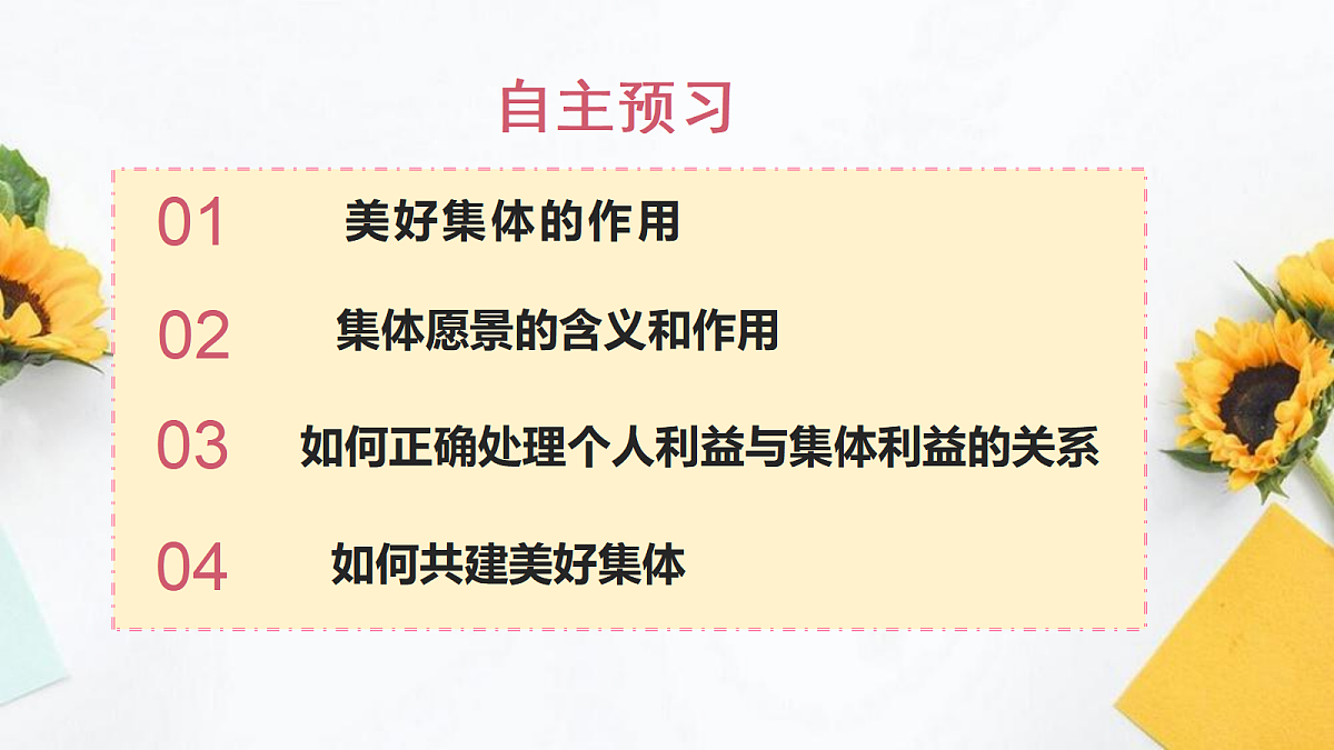 17526141第3页