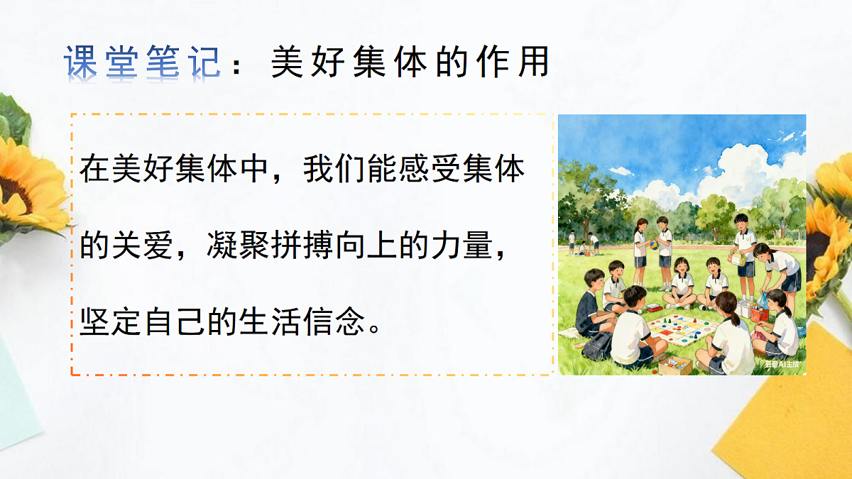 17526141第5页