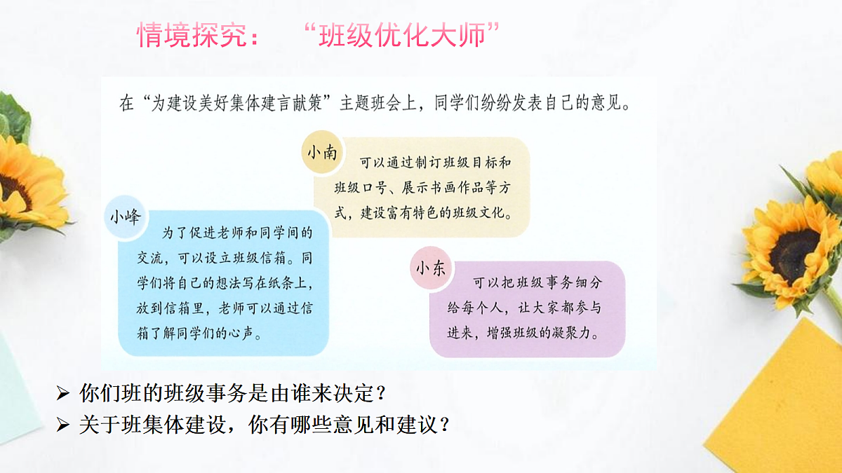 17526141第8页