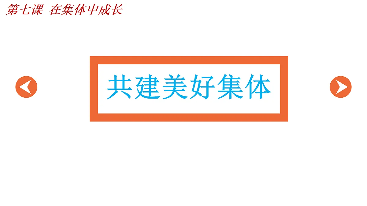 17526142第1页