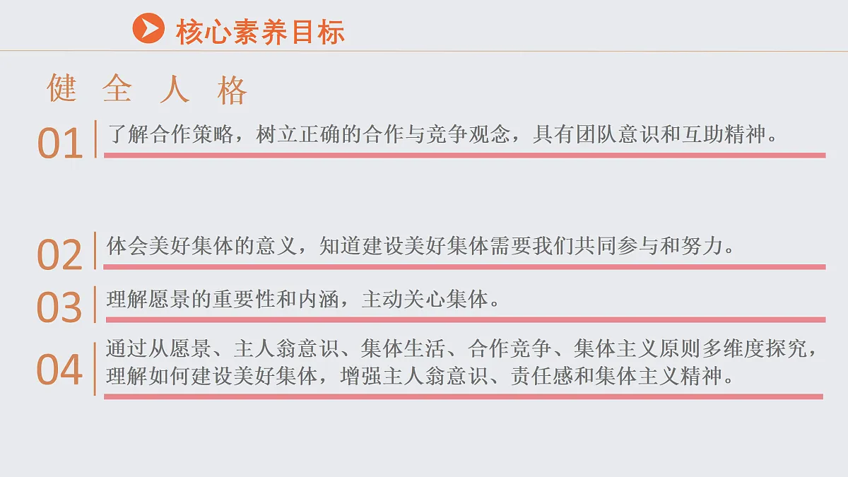 17526142第2页