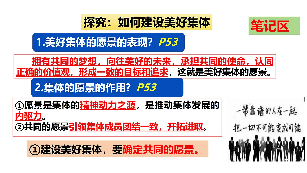 17526142第7页