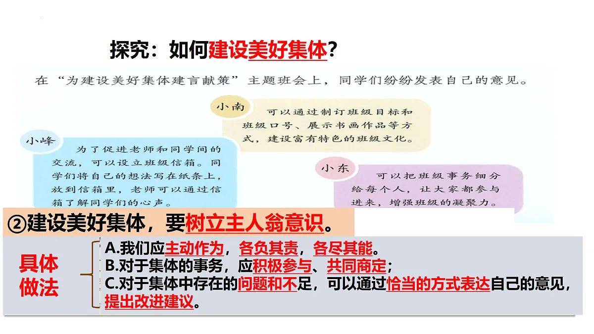 17526142第8页