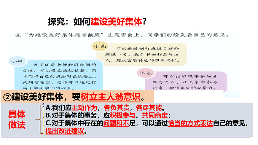 17526142第8页