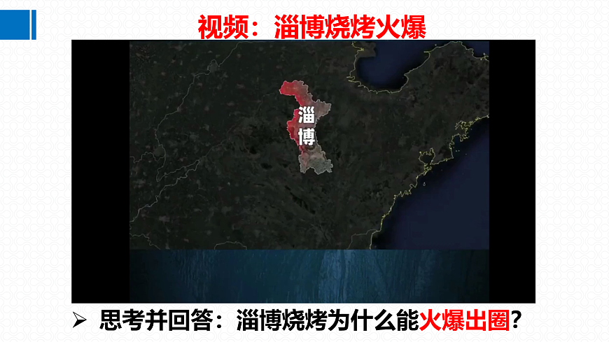 17526143第1页