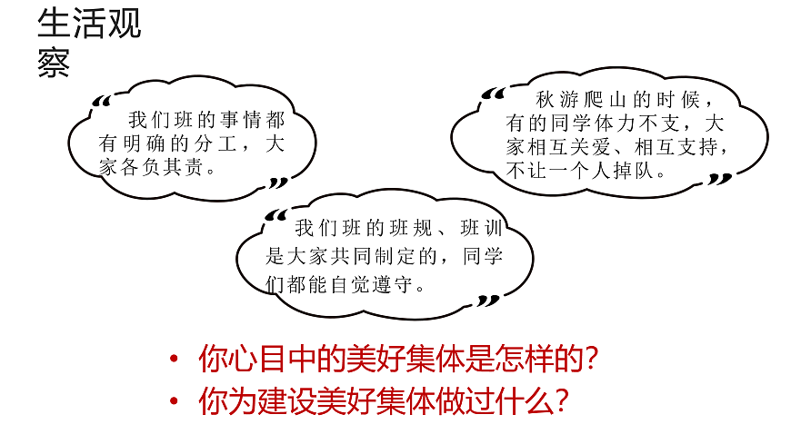 17526143第5页