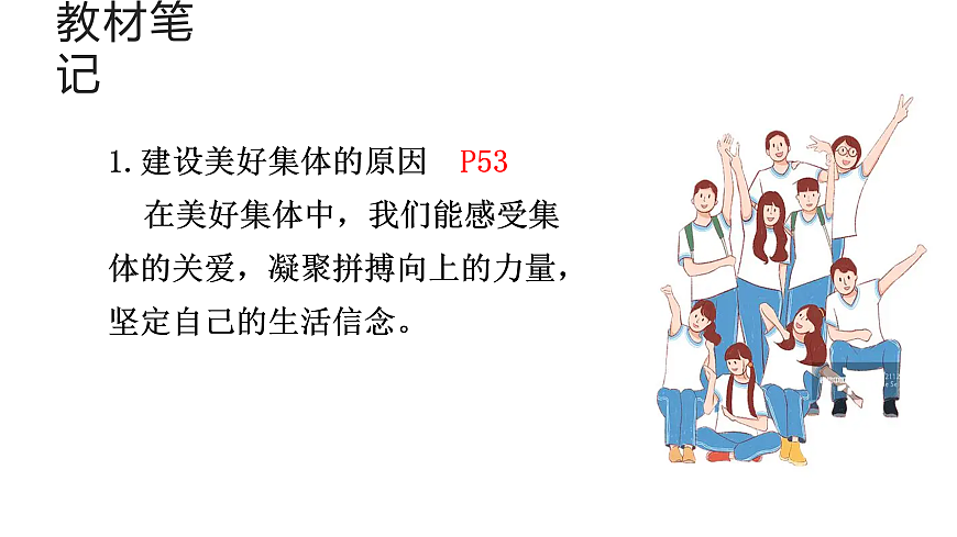 17526143第6页