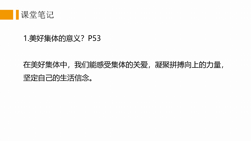 17526143第7页