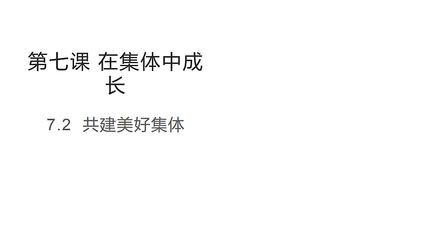 17526144第1页