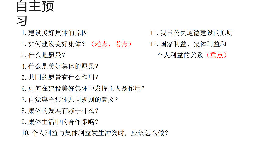 17526144第3页