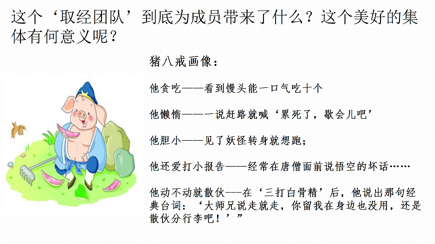 17526144第4页