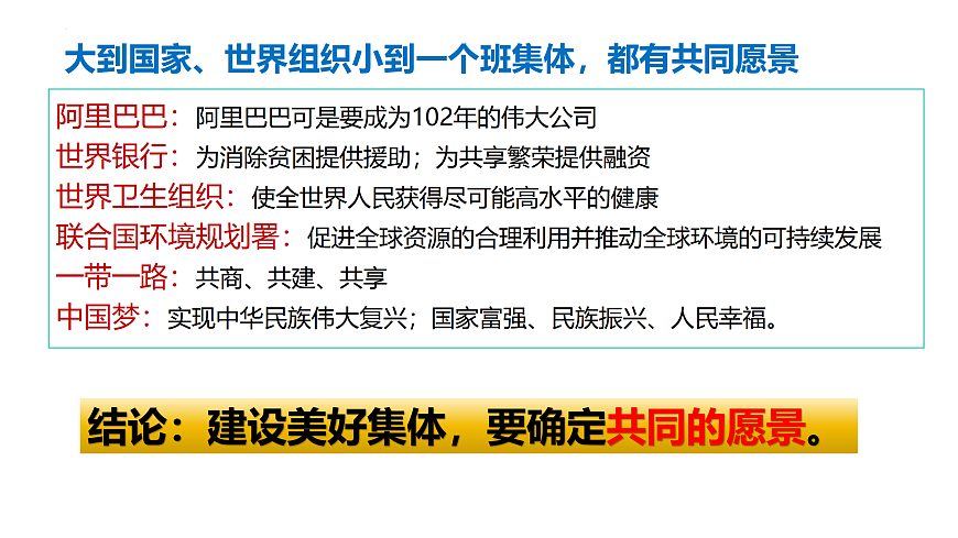 17526144第7页