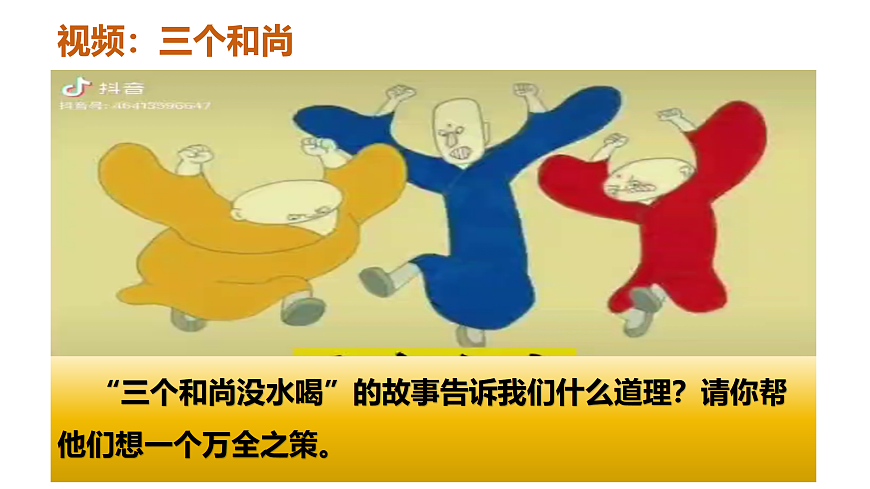 17526144第8页
