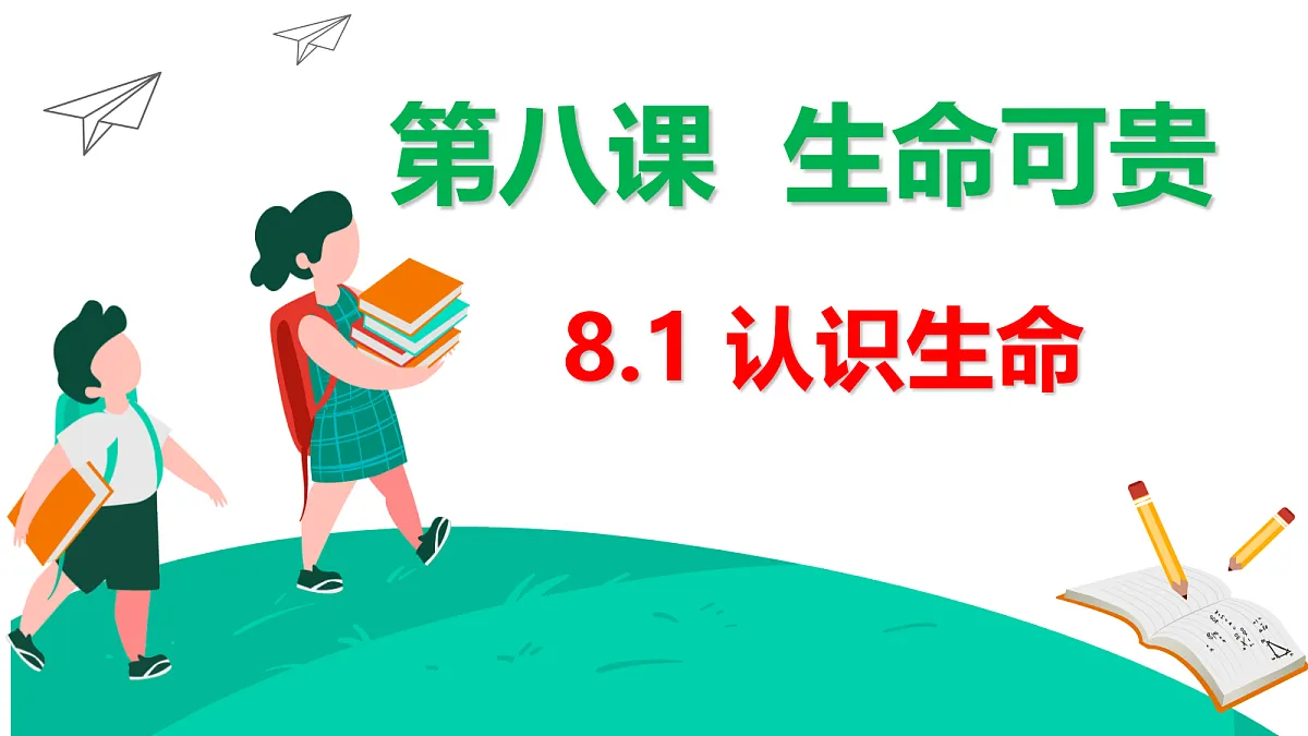 17526149第2页