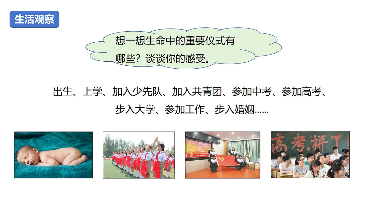 17526152第3页