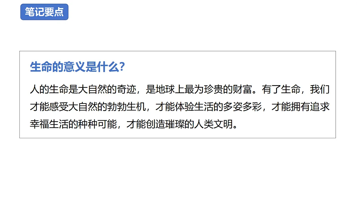 17526152第5页