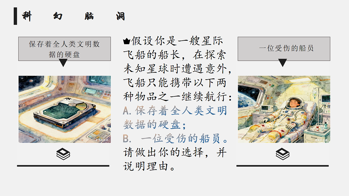 17526155第3页