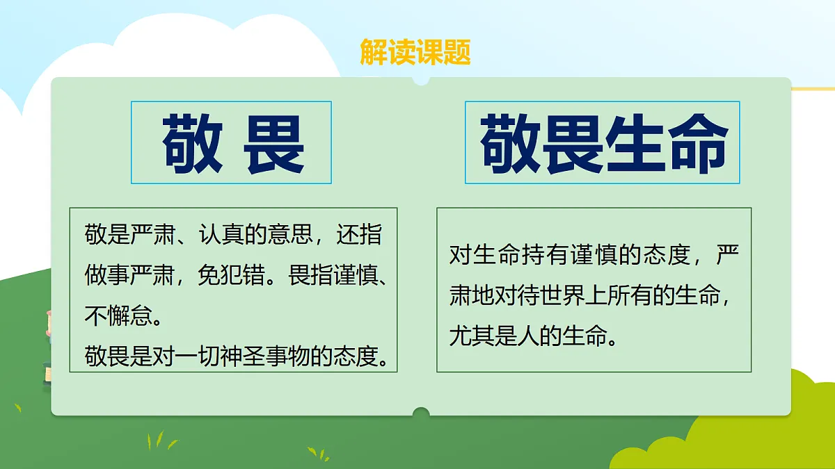 17526156第1页