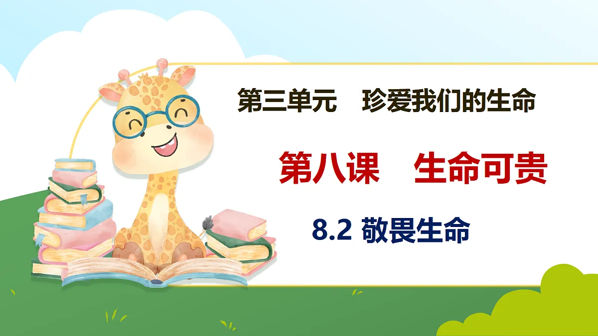 17526156第2页