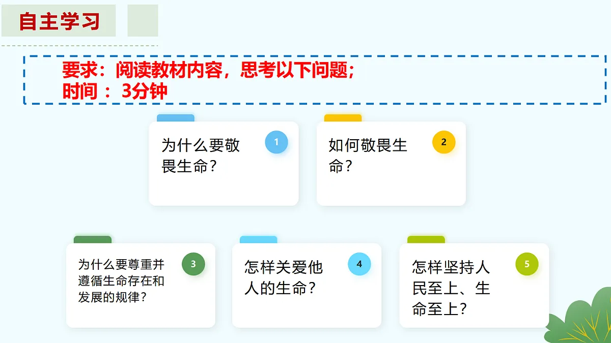 17526156第4页