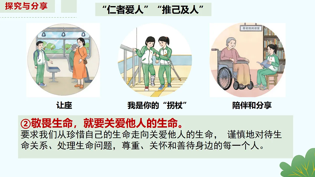 17526156第7页