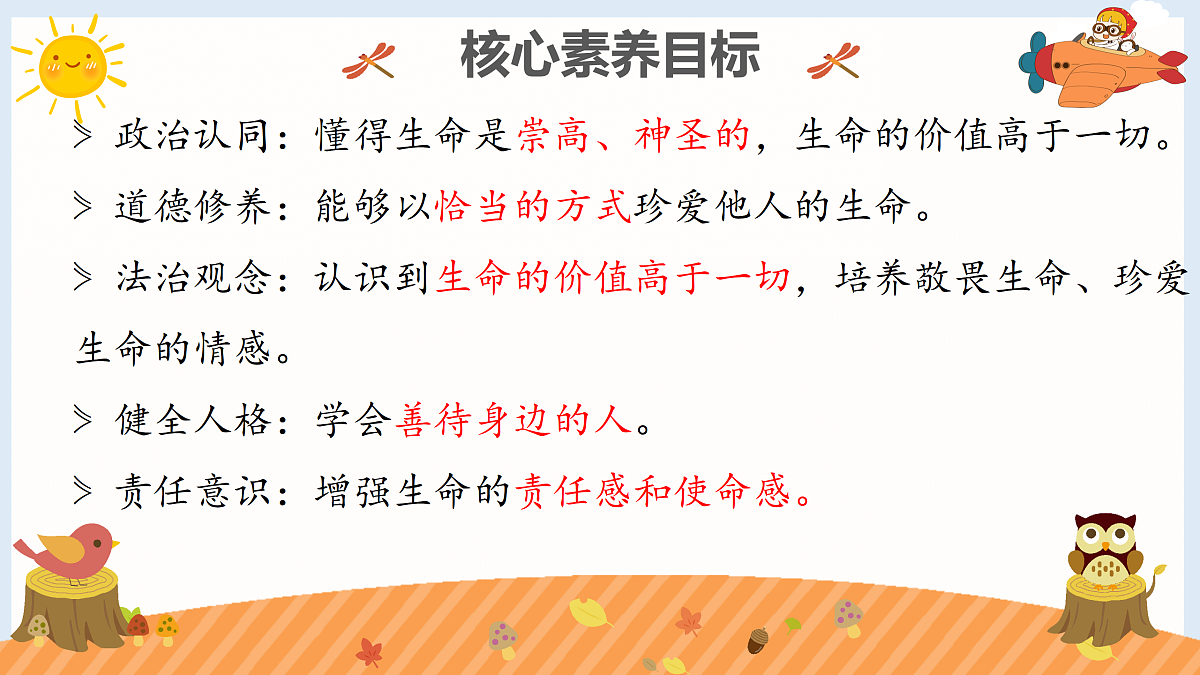 17526157第3页