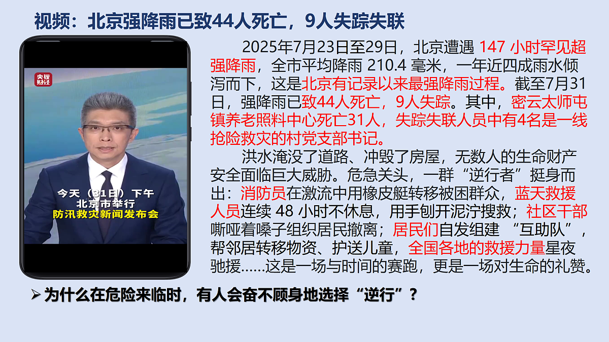 17526157第6页