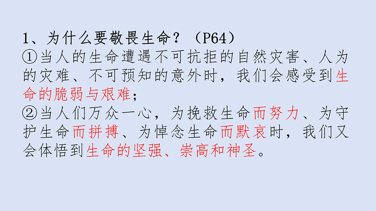17526157第8页