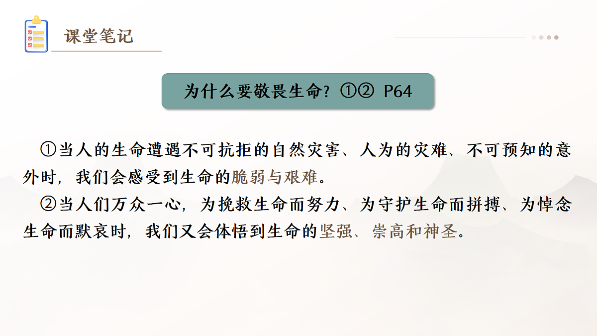 17526158第5页