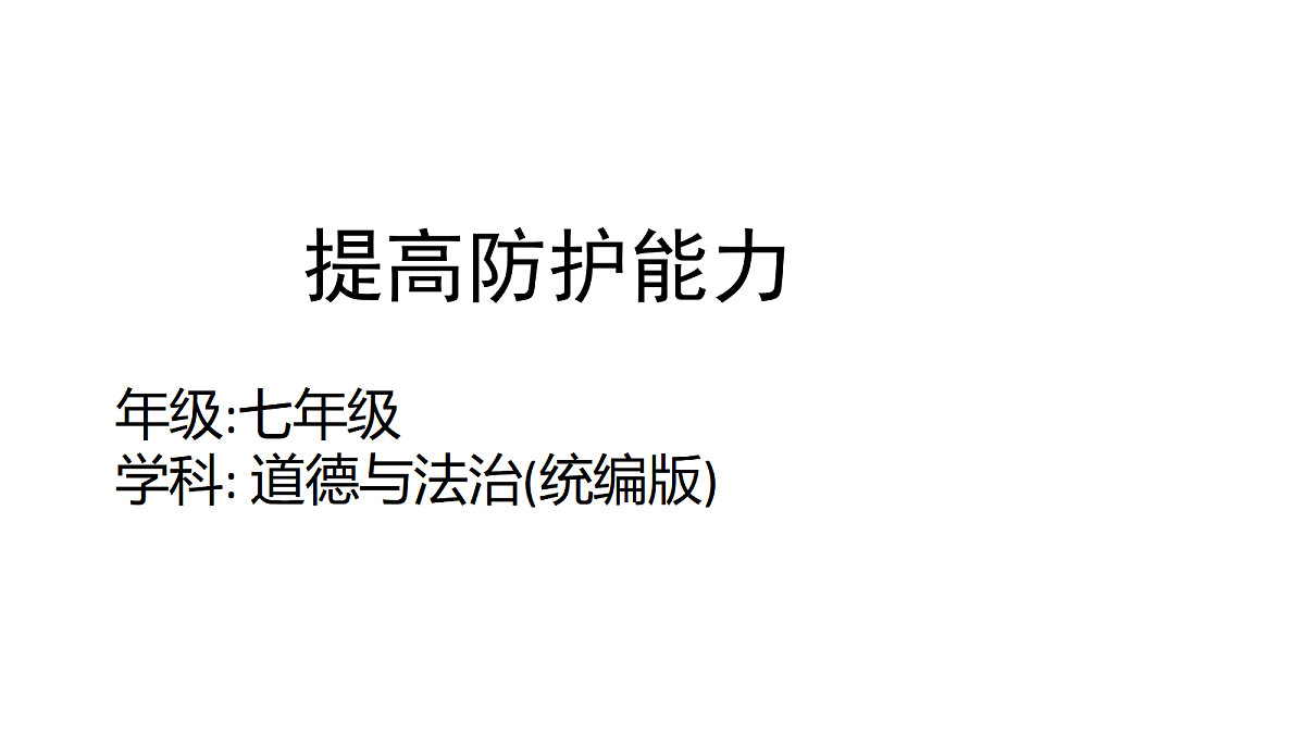 17526160第1页