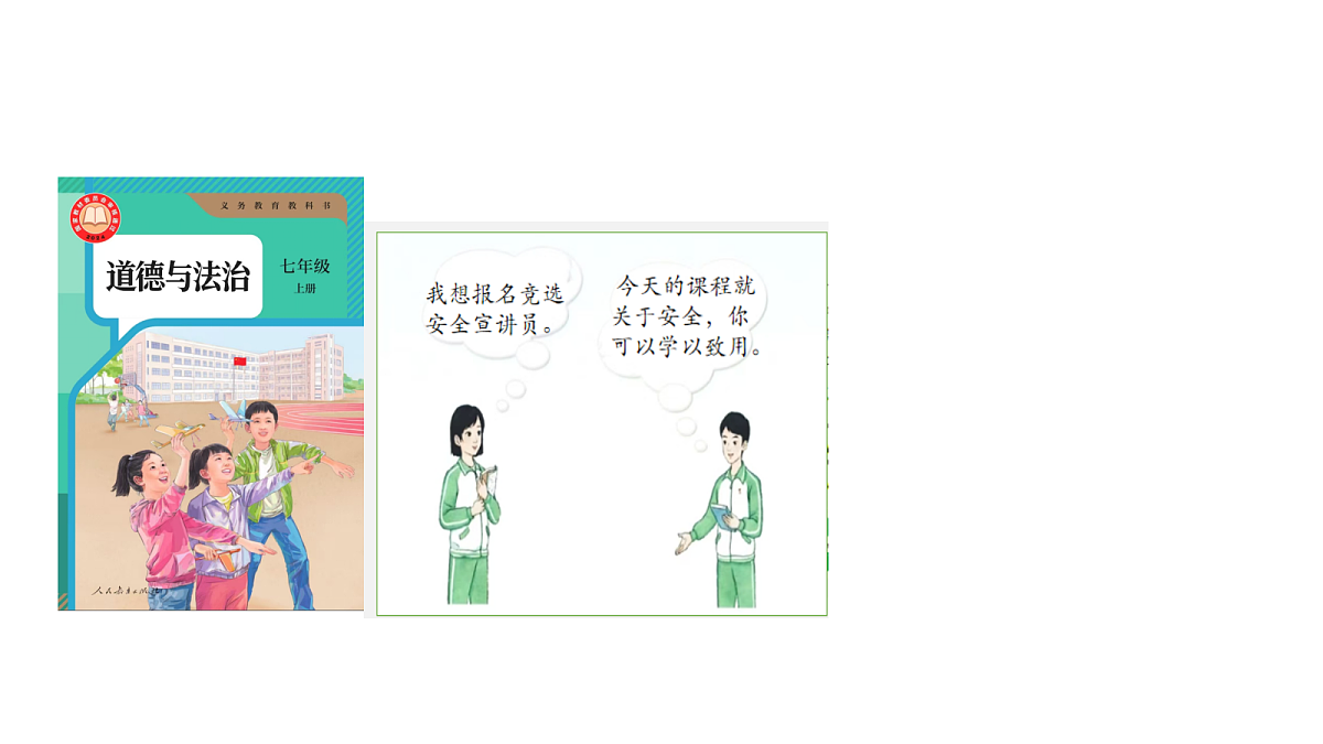 17526160第2页