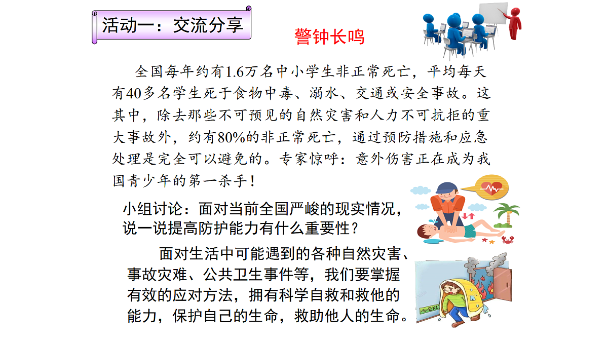 17526160第6页