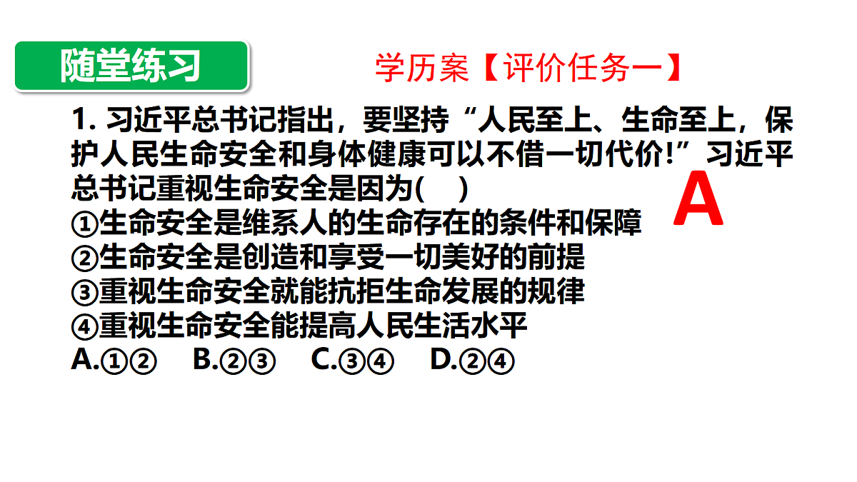 17526160第7页