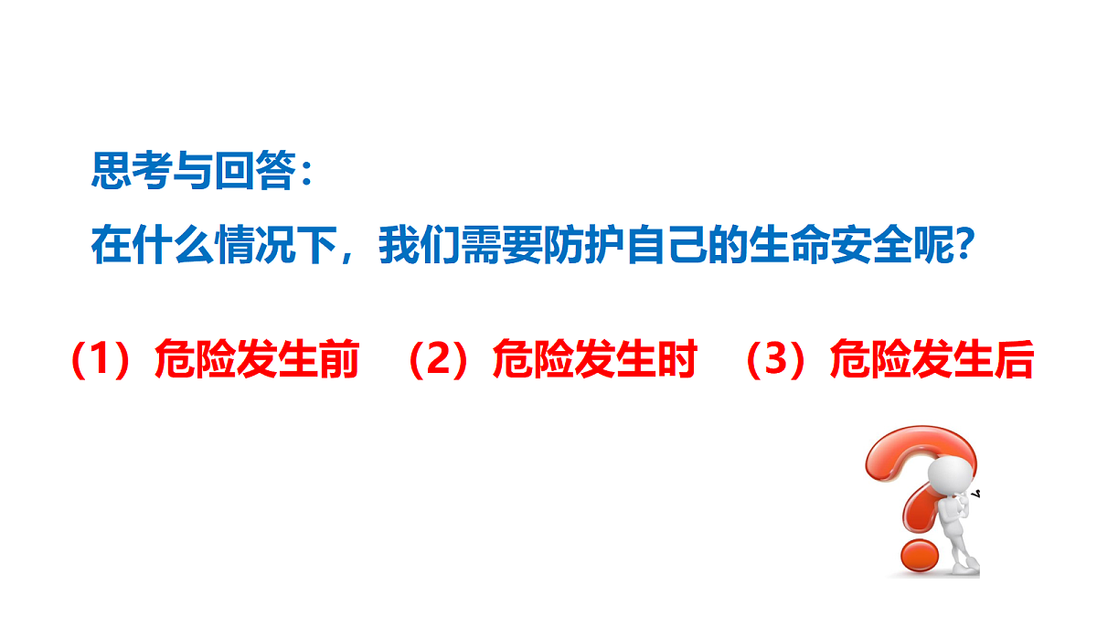 17526160第8页